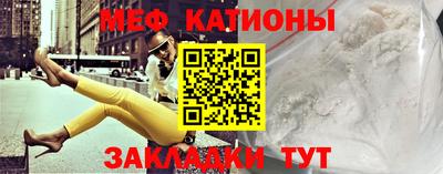 мдпв Бийск
