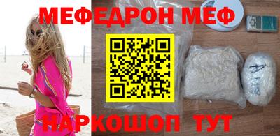 синтетический гашиш Беслан