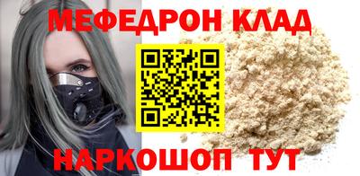 амфетамин Берёзовский