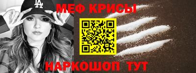 синтетический гашиш Беслан