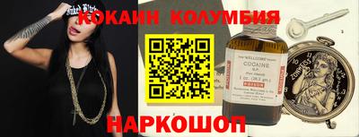 синтетический гашиш Беслан