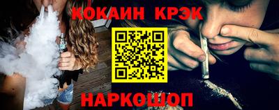 синтетический гашиш Беслан