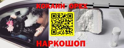 амфетамин Берёзовский