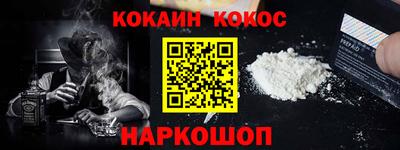 синтетический гашиш Беслан