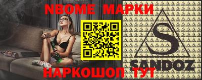мдпв Бийск