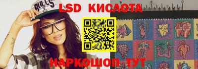 синтетический гашиш Беслан
