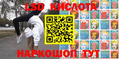 мефедрон Волгодонск