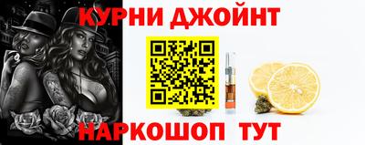 синтетический гашиш Беслан
