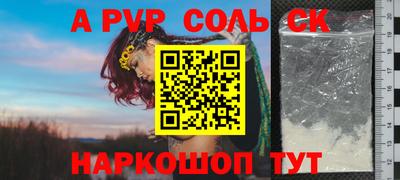 амфетамин Берёзовский