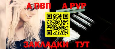 мдпв Бийск