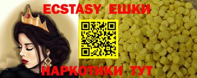 синтетический гашиш Беслан