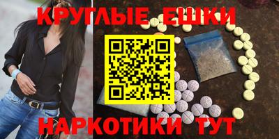 синтетический гашиш Беслан