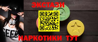 амфетамин Берёзовский