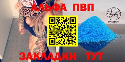 синтетический гашиш Беслан