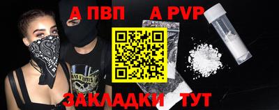 мдпв Бийск