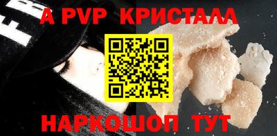 синтетический гашиш Беслан