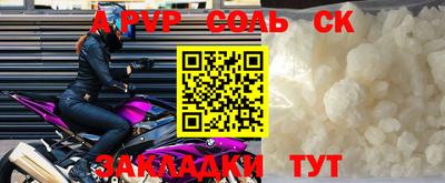 амфетамин Берёзовский