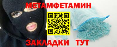 амфетамин Берёзовский