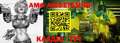 мдпв Бийск