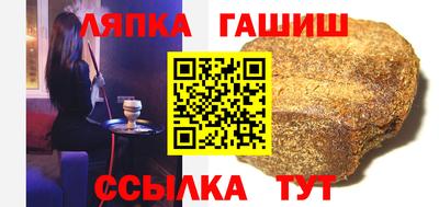 синтетический гашиш Беслан