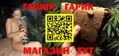 синтетический гашиш Беслан