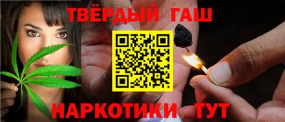 синтетический гашиш Беслан