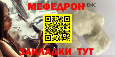 амфетамин Берёзовский