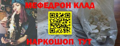 мдпв Бийск