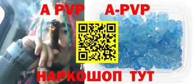 амфетамин Берёзовский