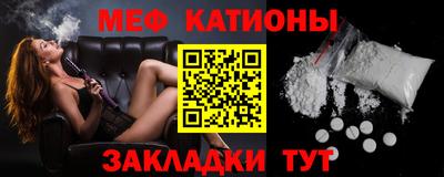 синтетический гашиш Беслан