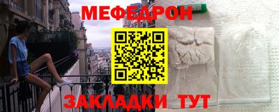 синтетический гашиш Беслан