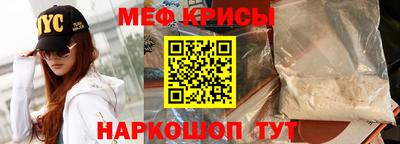 амфетамин Берёзовский