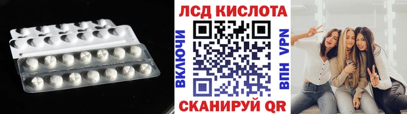 blacksprut онион  Елец  Лсд 25 экстази ecstasy 