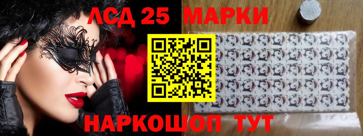LSD-25 экстази ecstasy Елец