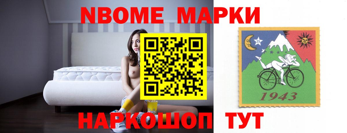 Елец  ЛСД экстази кислота  Вход с VPN 