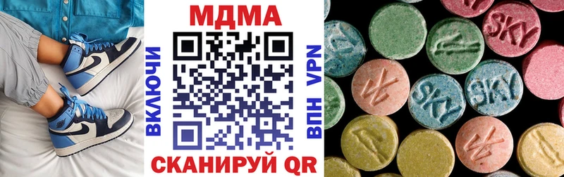 дарнет шоп  Елец  МДМА кристаллы 