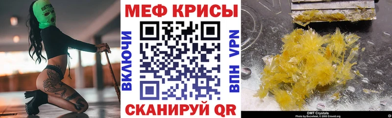 наркотики Елец MEGA зеркало Меф mephedrone