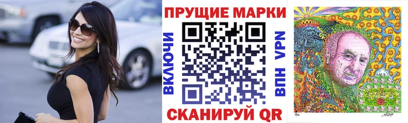 Марки N-bome 1,8мг  Елец 
