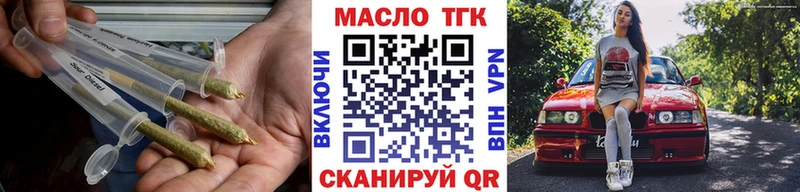 Дистиллят ТГК гашишное масло  Елец 