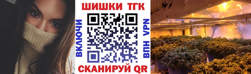 Канабис Bruce Banner  где купить наркоту  omg tor  Елец 