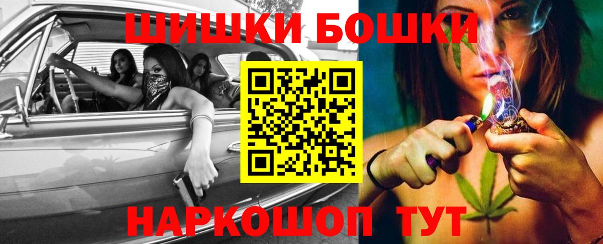 Елец  Бошки марихуана Ganja  Вход с VPN  Бошки марихуана LSD WEED 