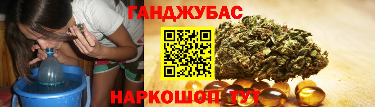 Каннабис ГИДРОПОН Елец
